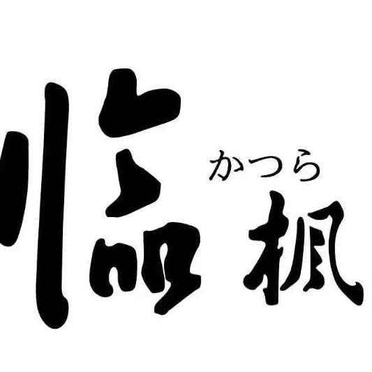 临枫日式铁板料理