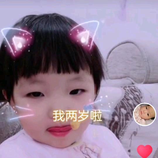 ღ᭄*你在我安᭄ꦿ℘