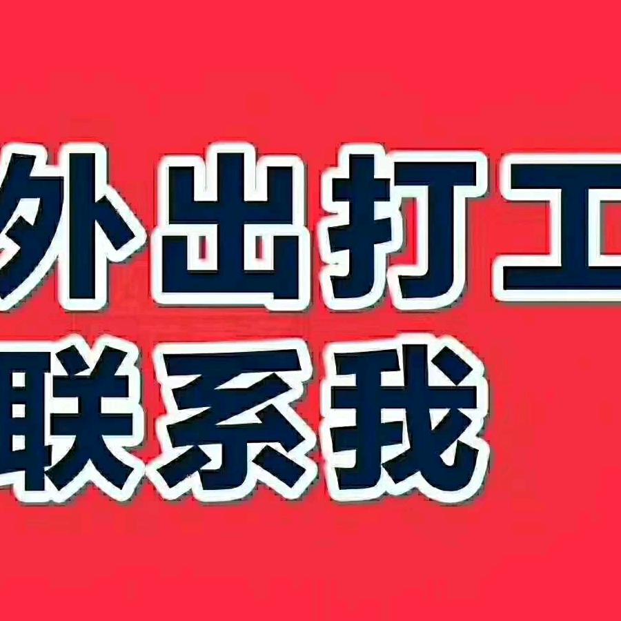 张总