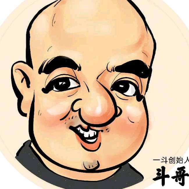 一斗老何