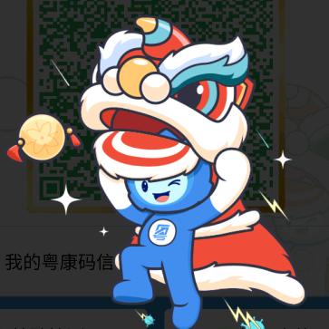 彭
