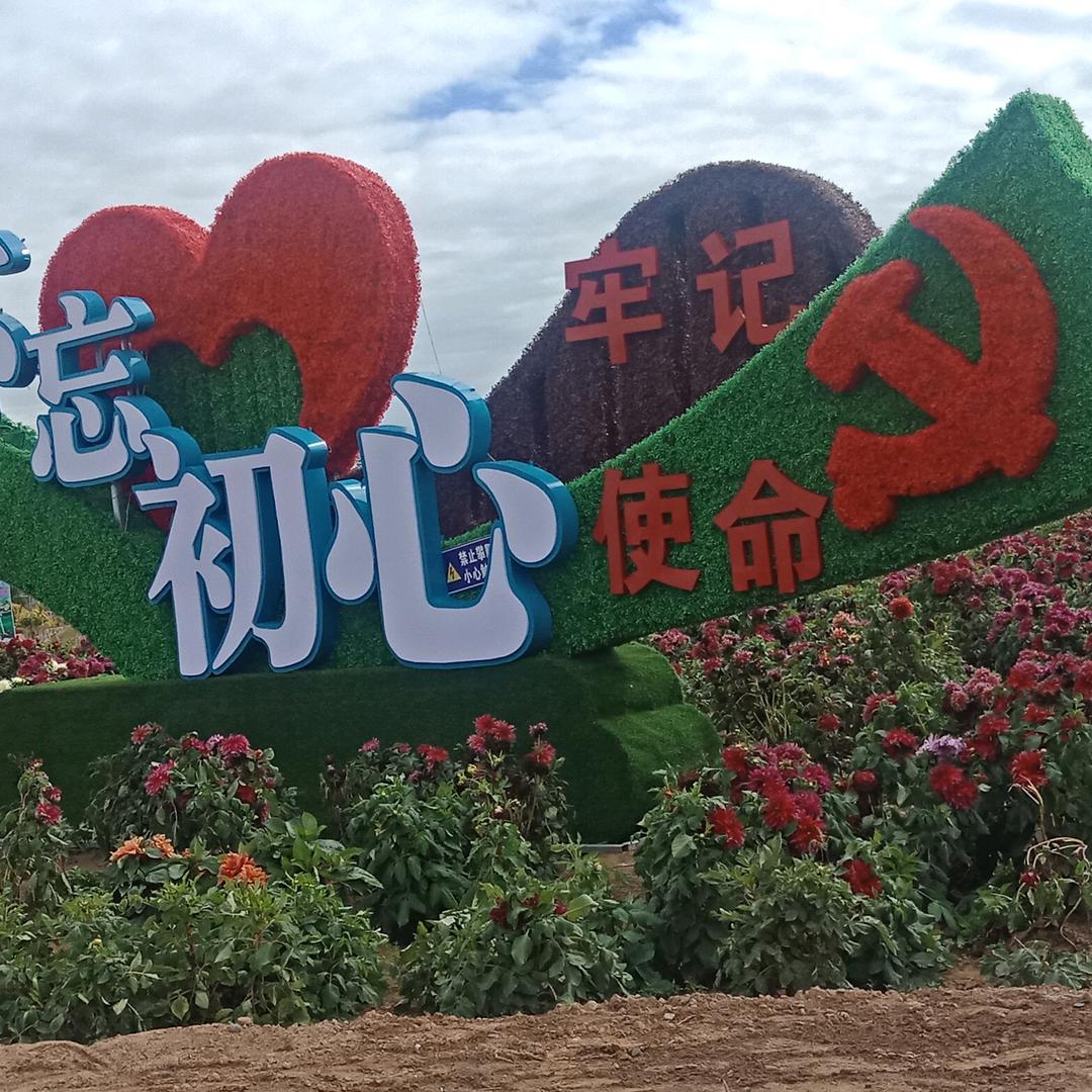 湘茸