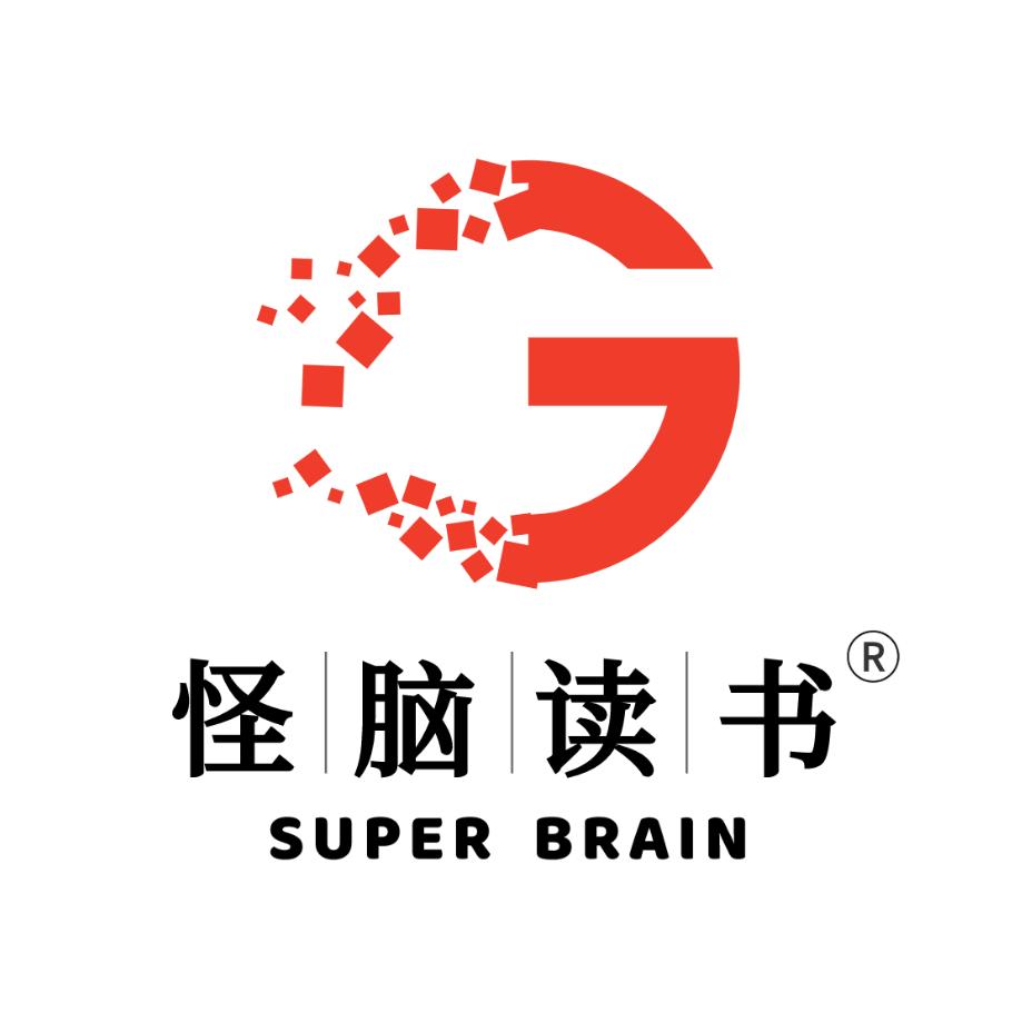 怪脑读书