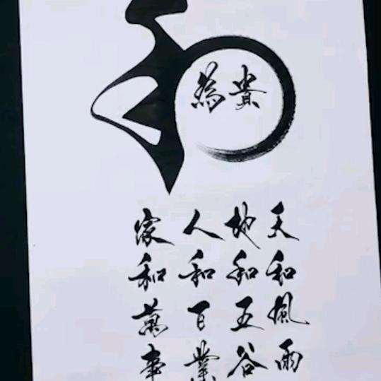 杨春