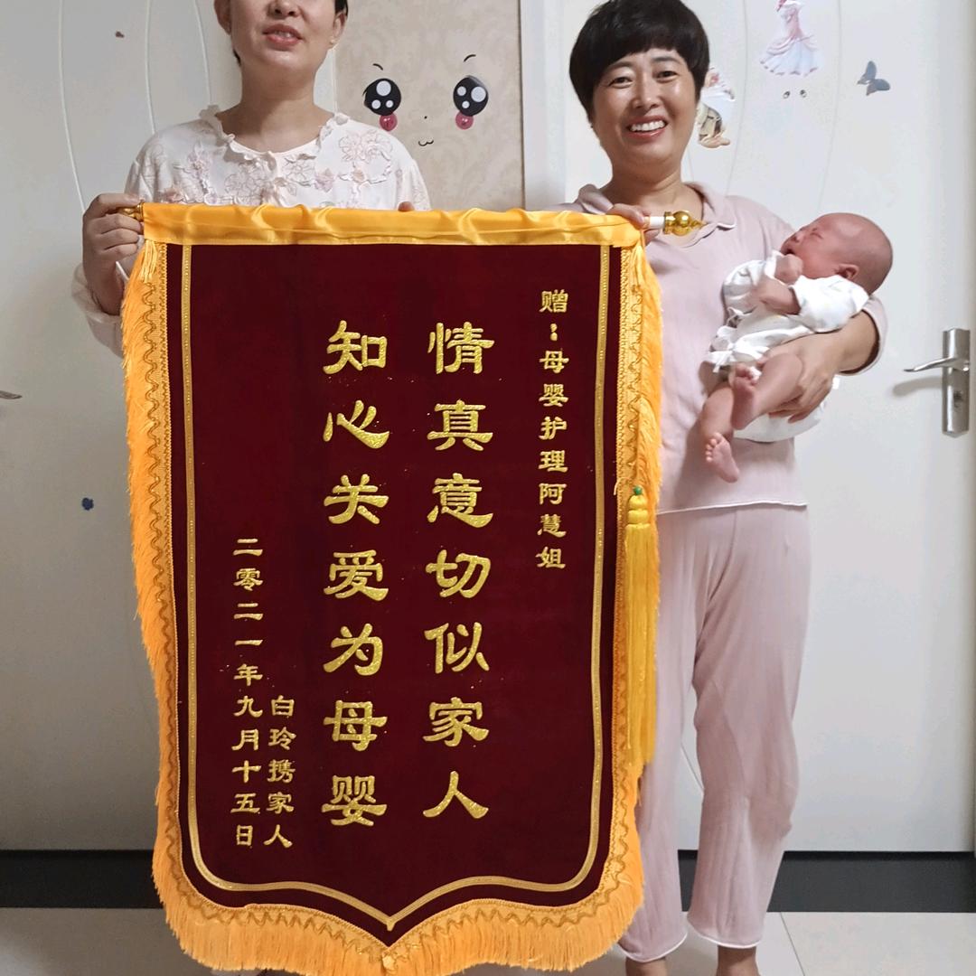 黄陵月嫂阿慧姐