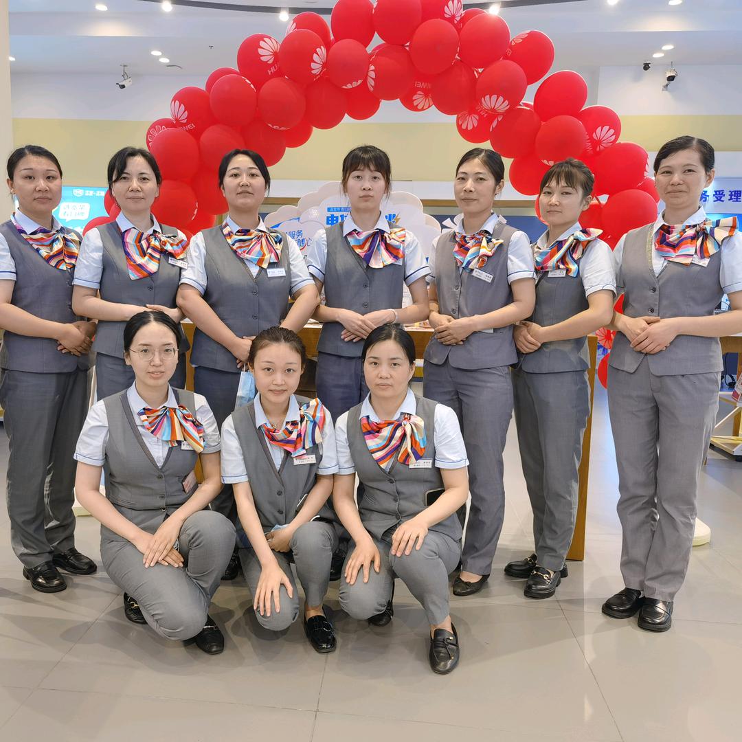 湘潭东方红营业厅便民服务站