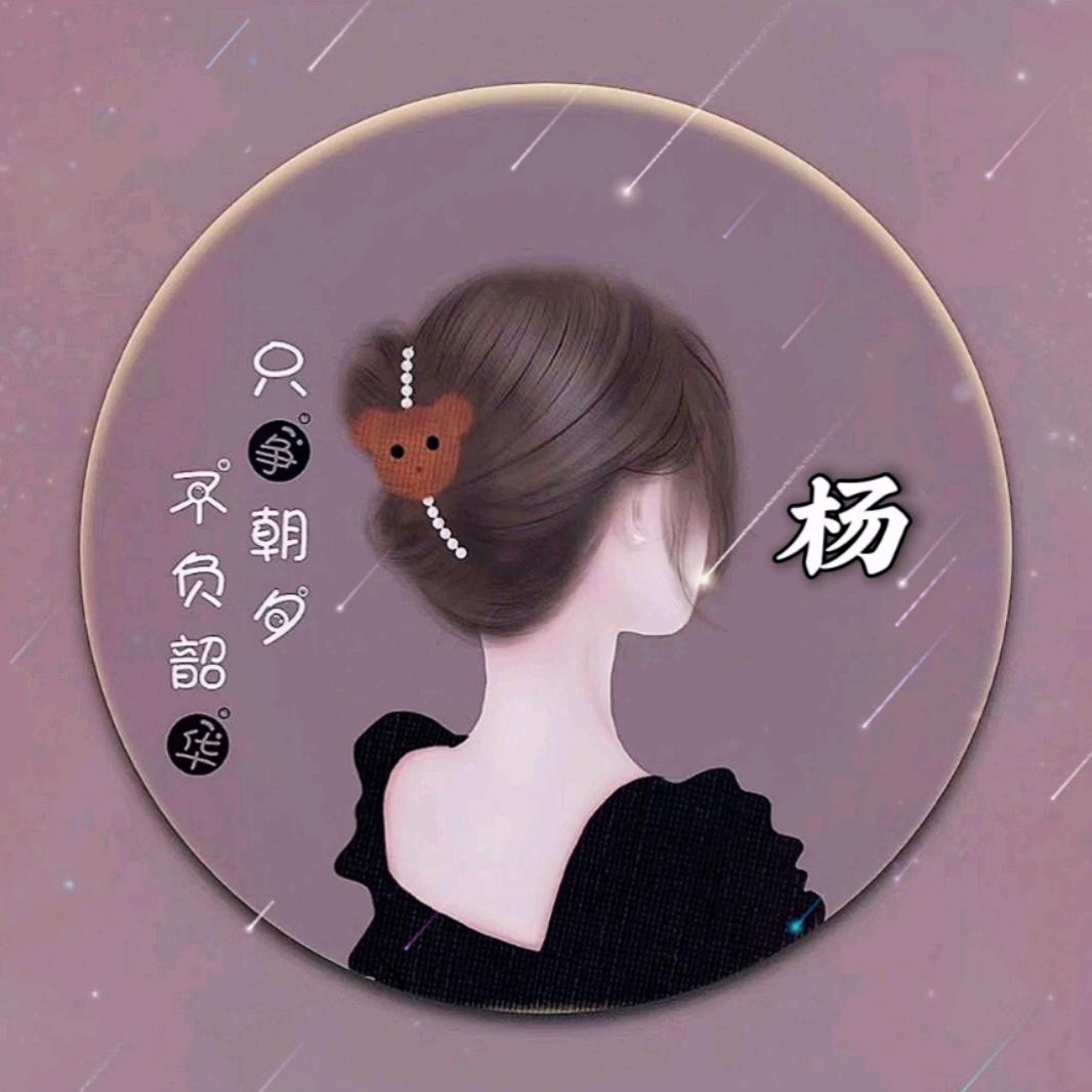 中书福与体育票