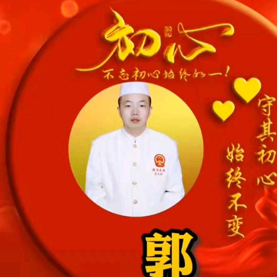 郭红刚（太原万科城洪洞菜）