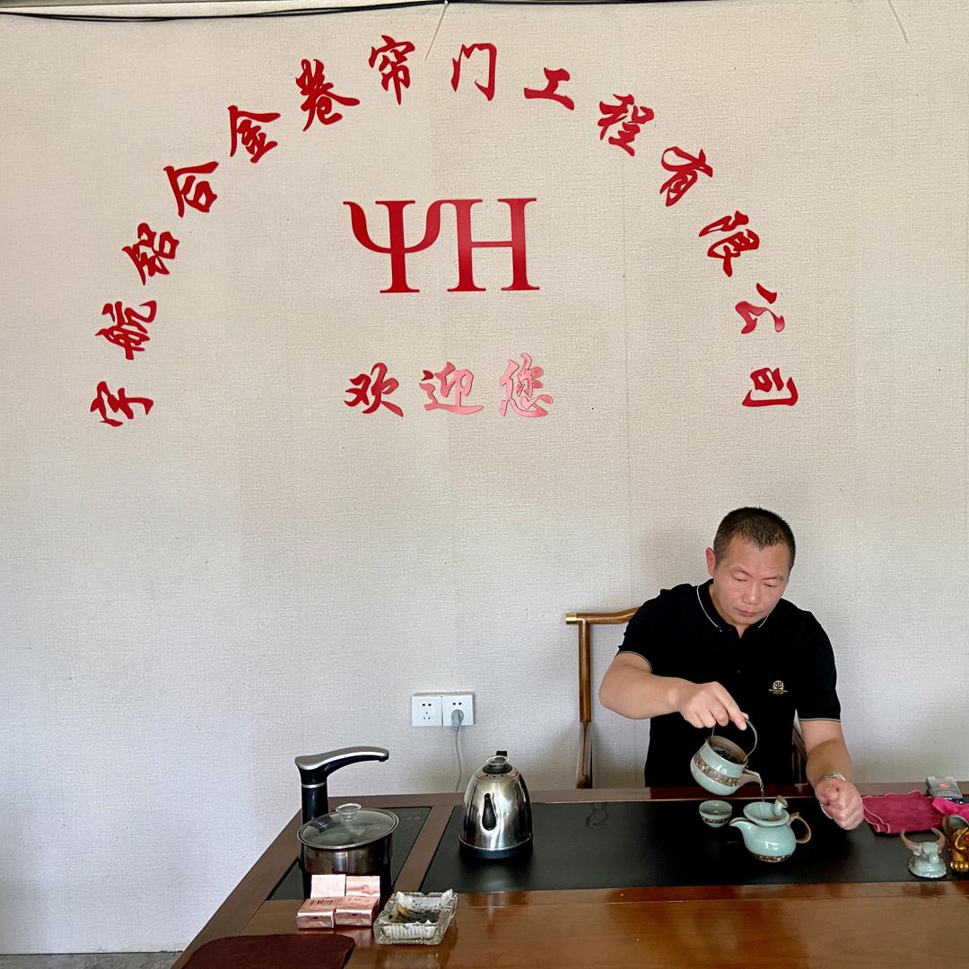 马大伟