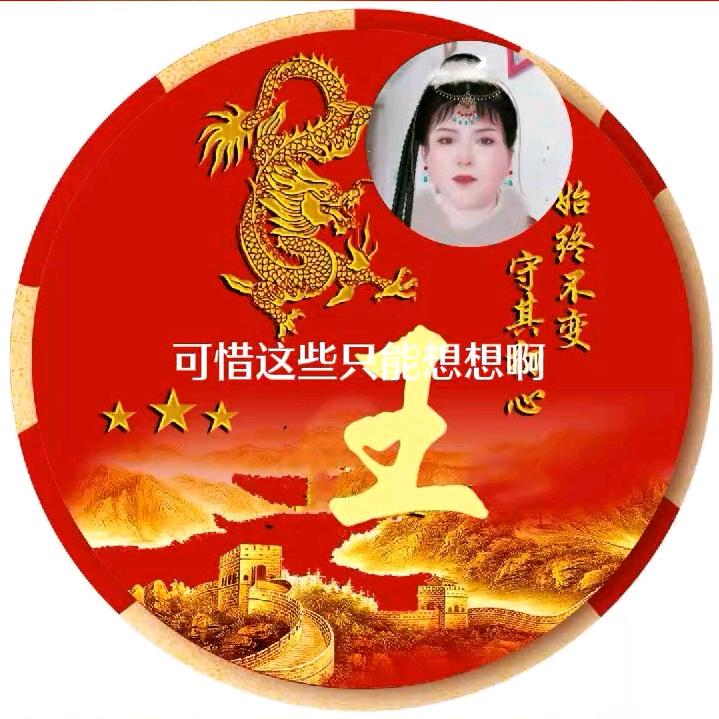 利
