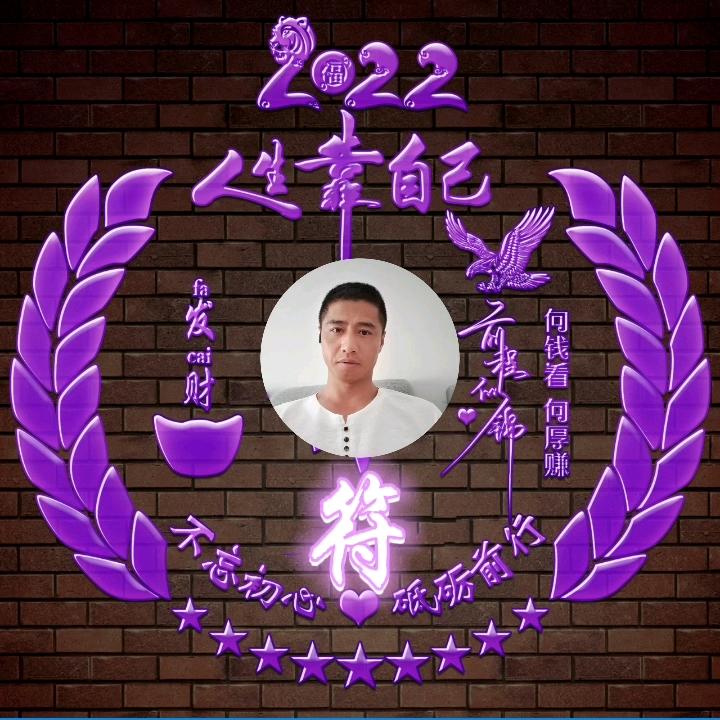 💕᭄ꦿ很幸运ོ࿆遇见你᭄🕊