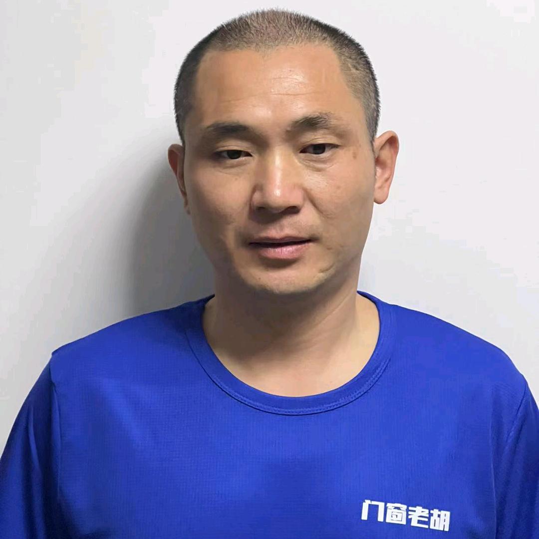 老胡:泉州门窗