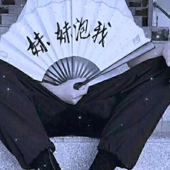 龘戀