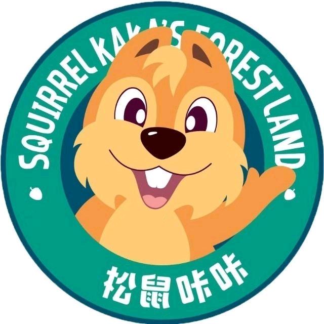 南京松鼠咔咔森林乐园