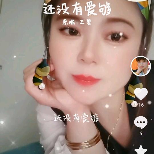 一路向阳