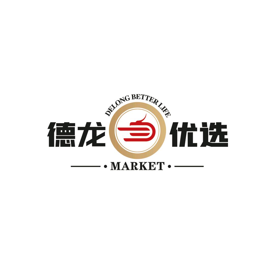 重庆德龙贸易有限责任公司