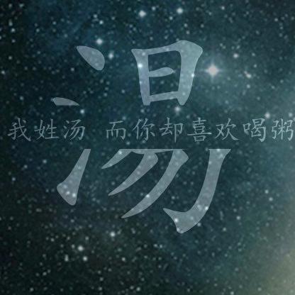 🐰别动🐰我🐰兔子🐰