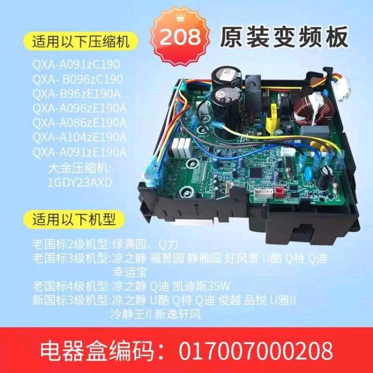 甬玲电器商行