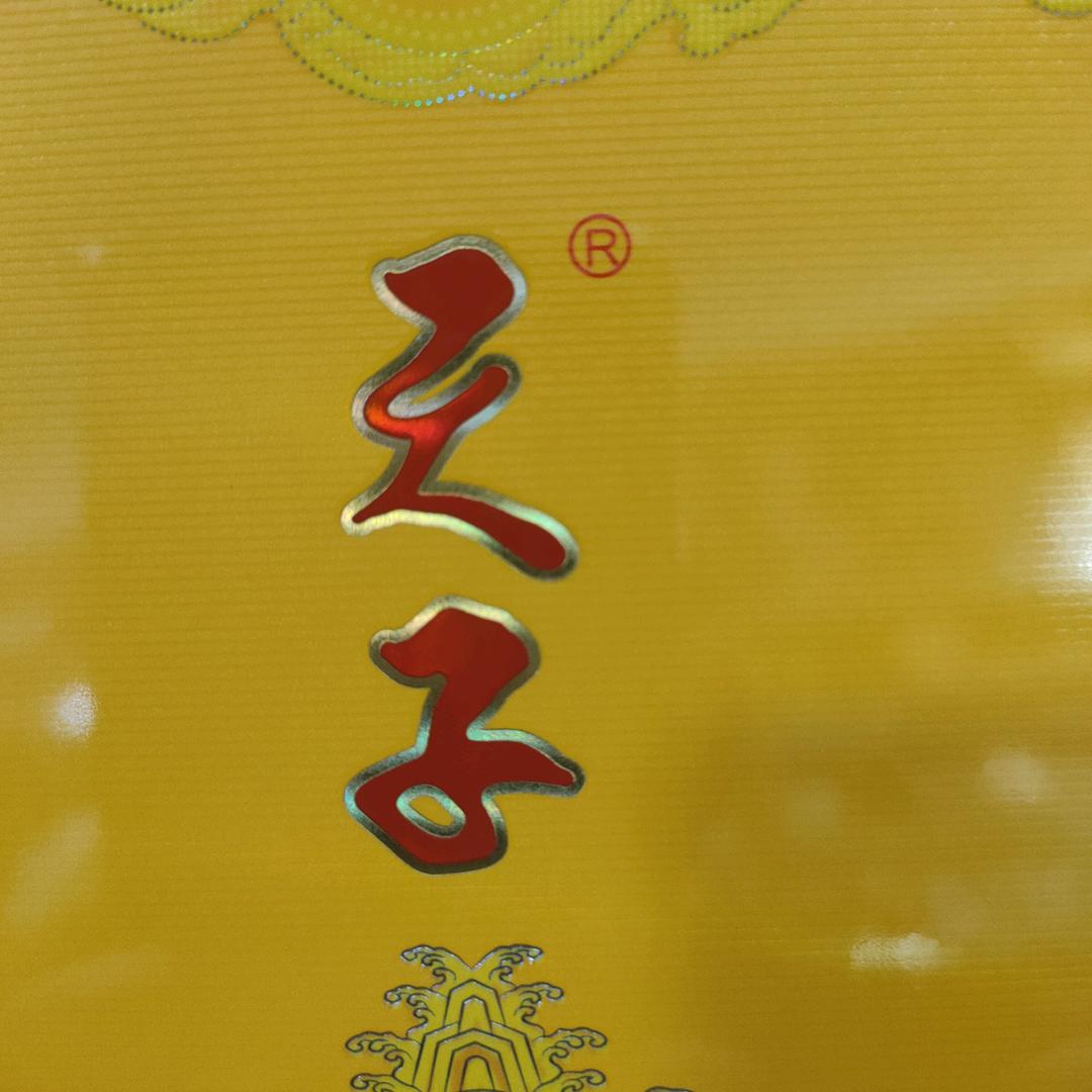 罗少