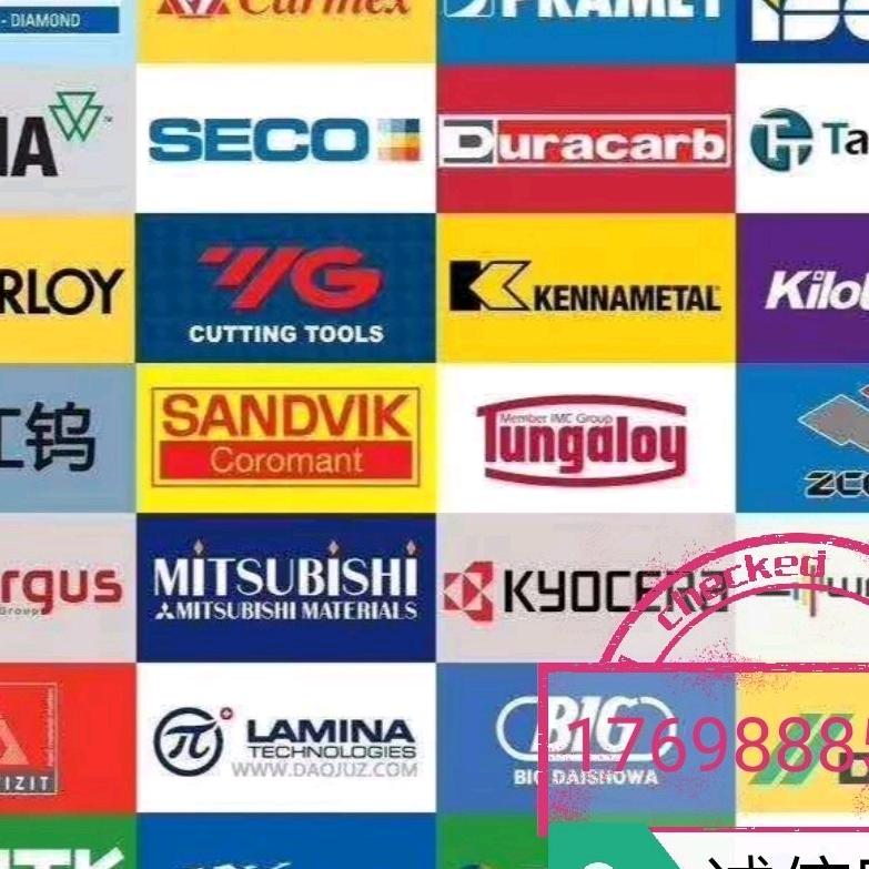 鑫润五金数控刀片 高速钢 钨 钼 等回收