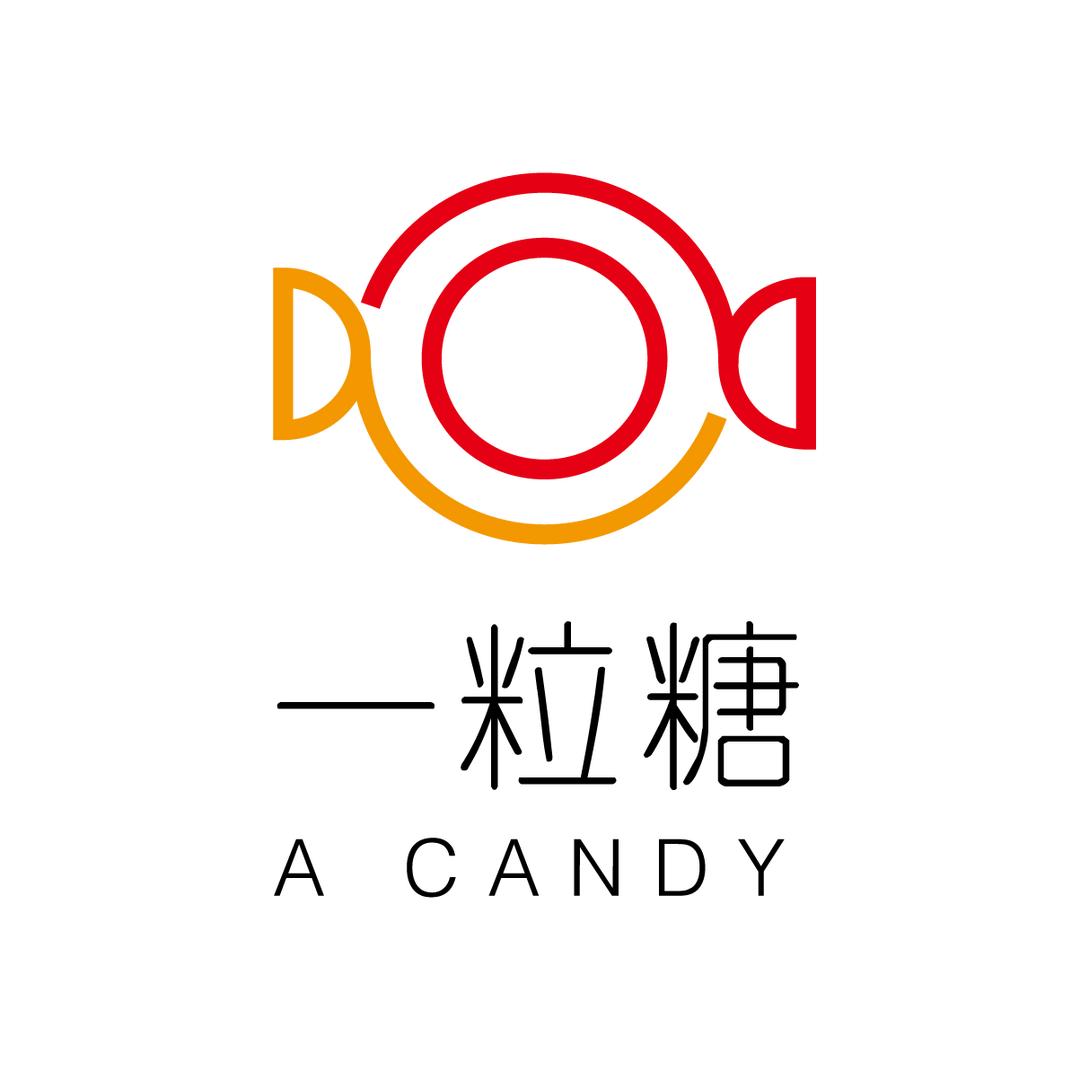 一粒糖的欢乐世界