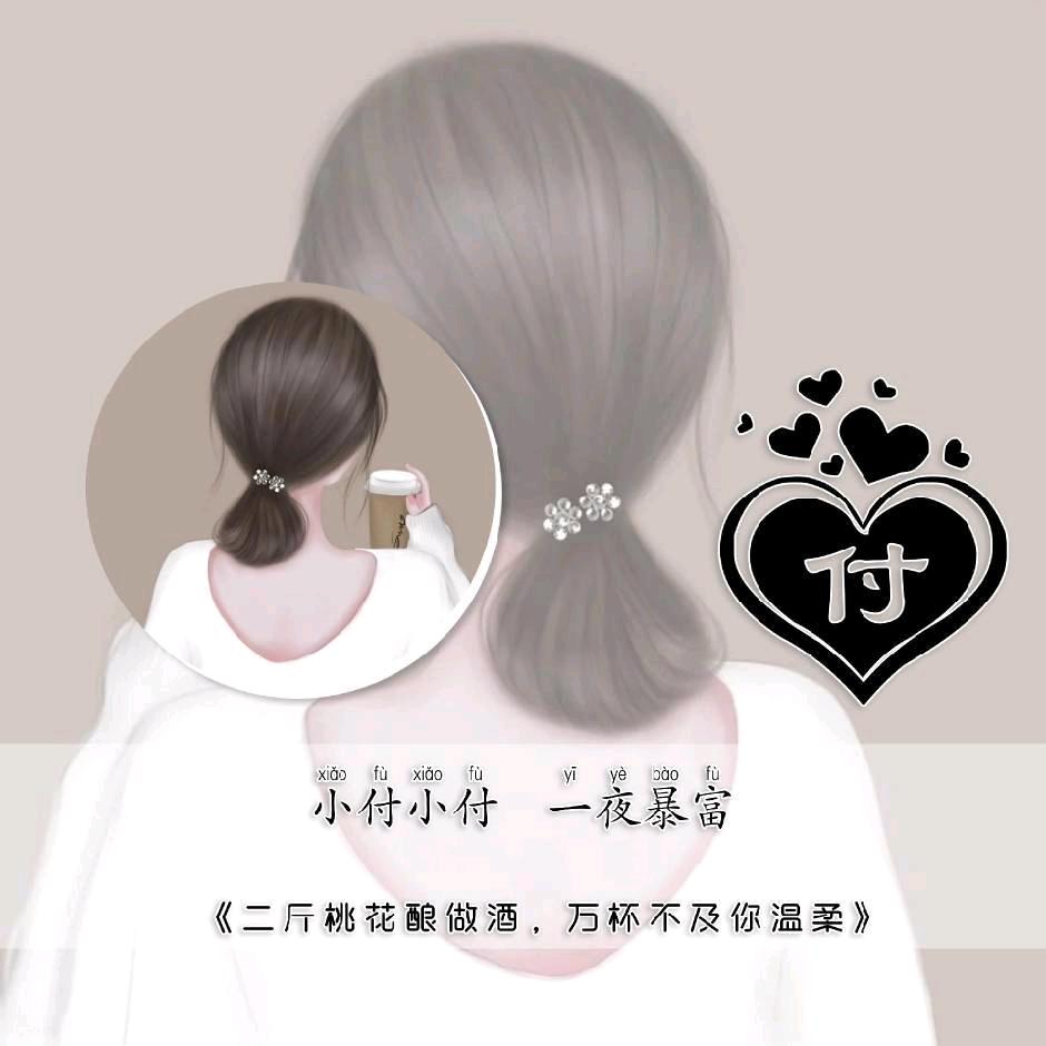 🎶芙雾🧘‍♀️
