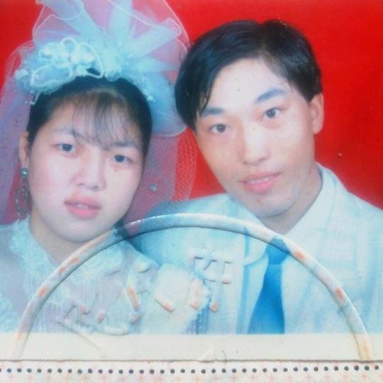 有缘人沈照华张志恵