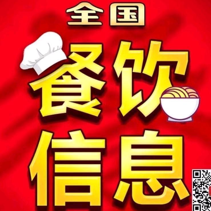 鑫龙焱餐饮传媒