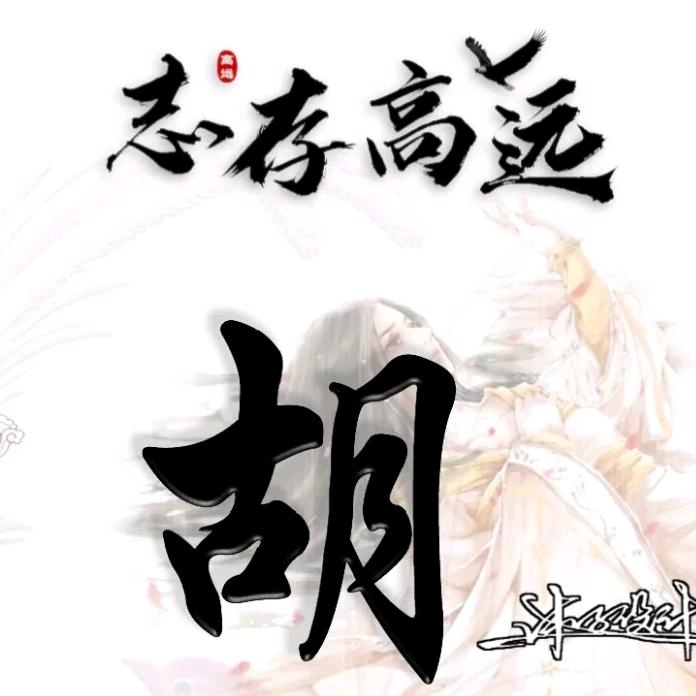 未来∽明天