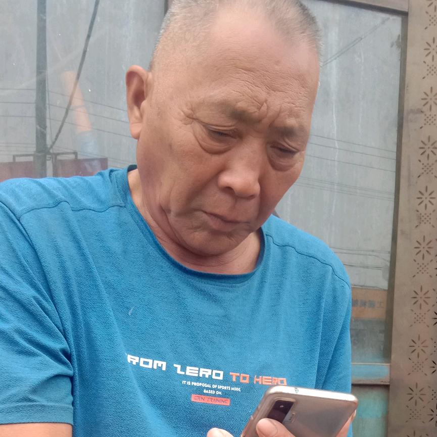 老高