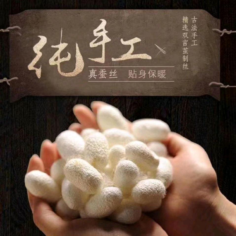 棠张蚕丝被厂,影姐蚕丝被