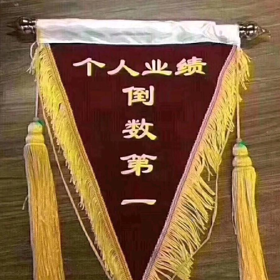 糖伯虎点蚊香头像