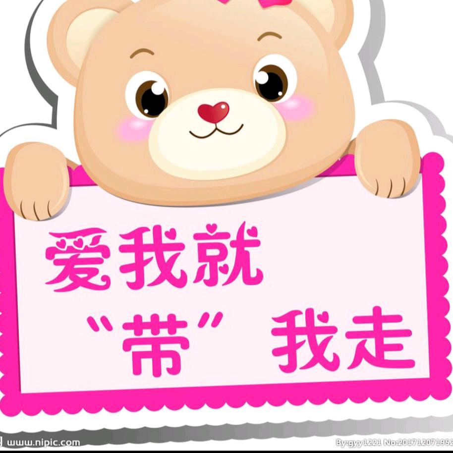好商品推荐