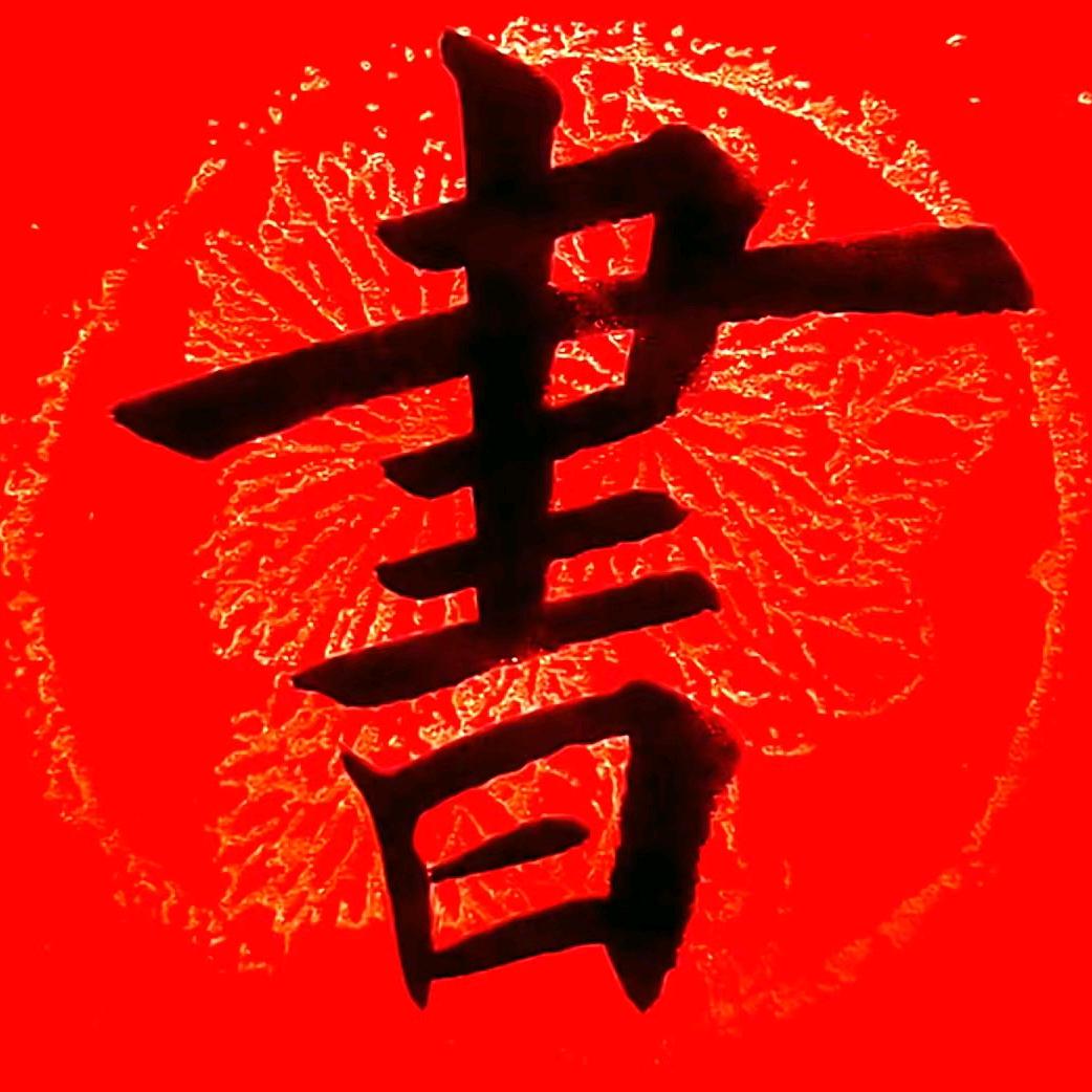 北京古德宝文化传播有限公司