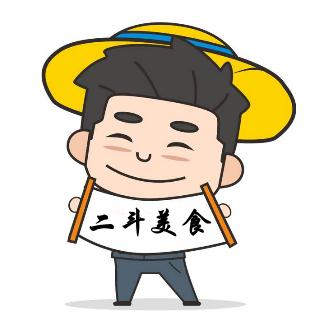 二斗美食