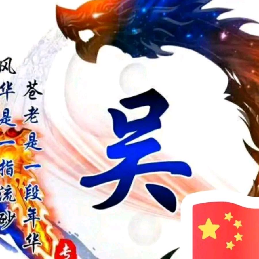 商丘坤哥