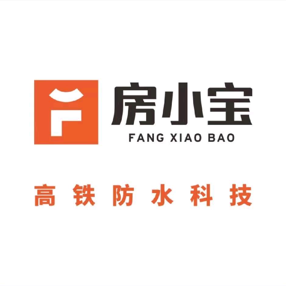 天冬聚脲(房小宝)袁红林
