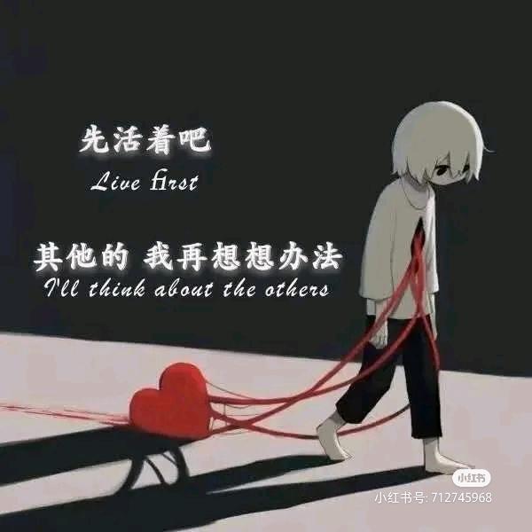 🕊ꦿ生活ꦿ丿很無奈ꦿ࿐⁵²º