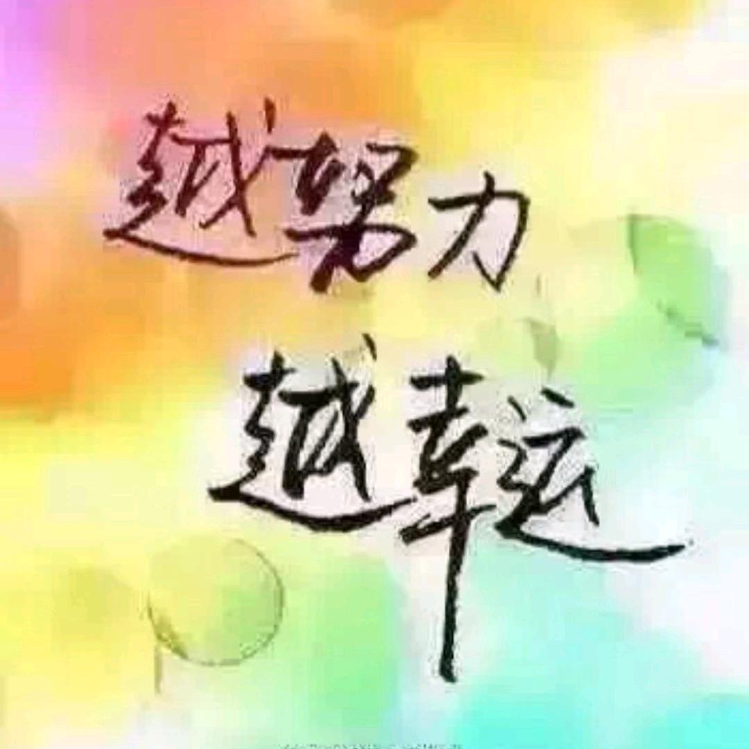 姐姐很帅