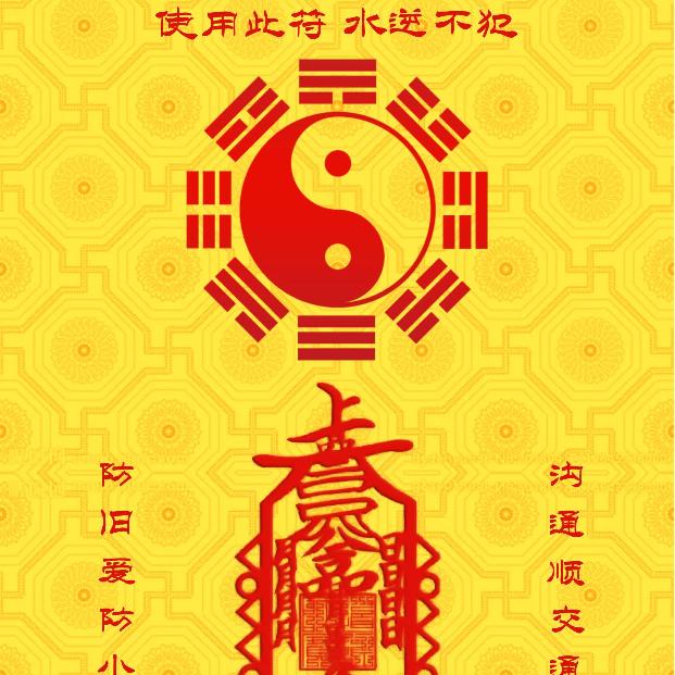 王续運