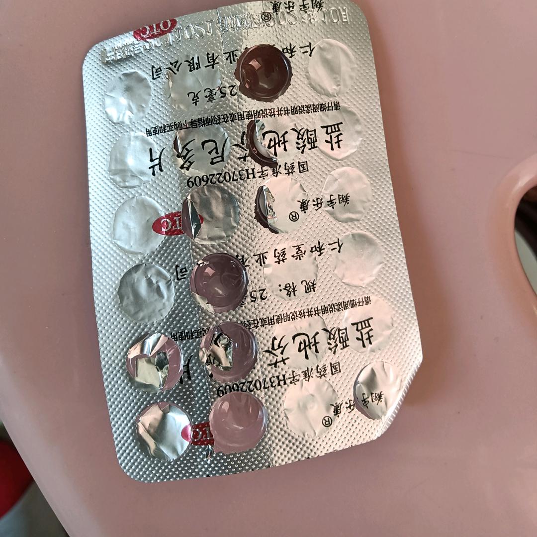 y去
