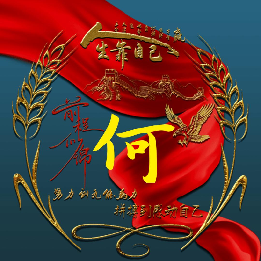 彬
