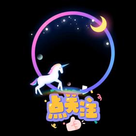 聪聪已过