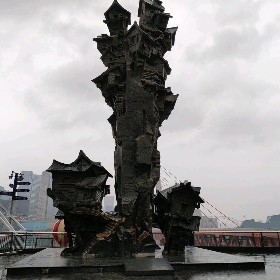 闯天涯