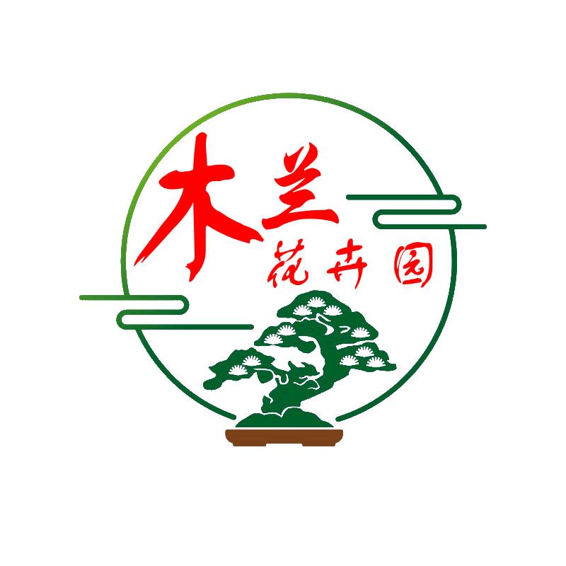 花卉园艺精品店