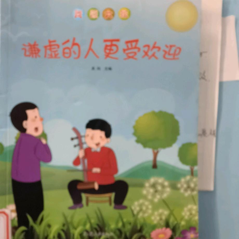 愿余生有你