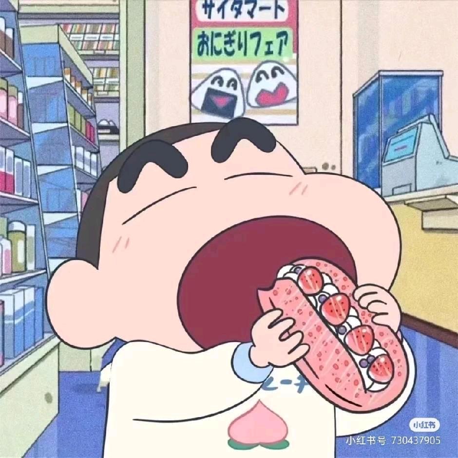 ………………………