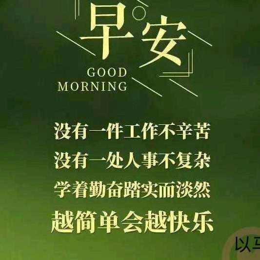 慕义