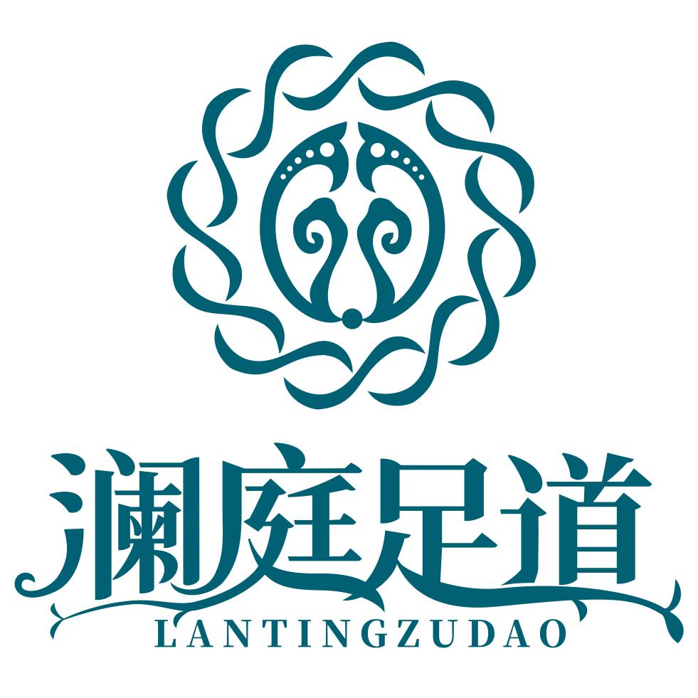 银川市西夏区澜庭足道