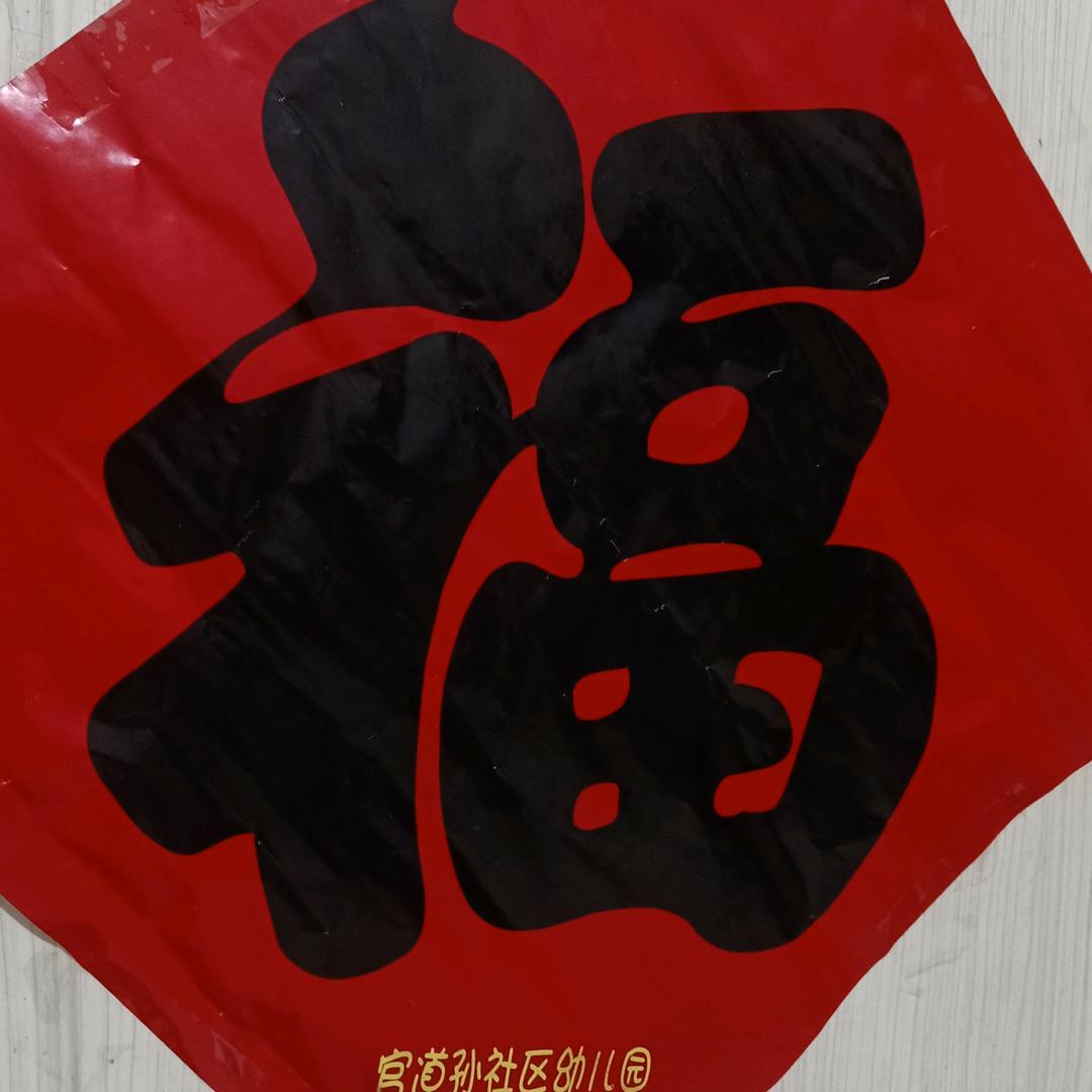 红姐姐（拒绝私聊）